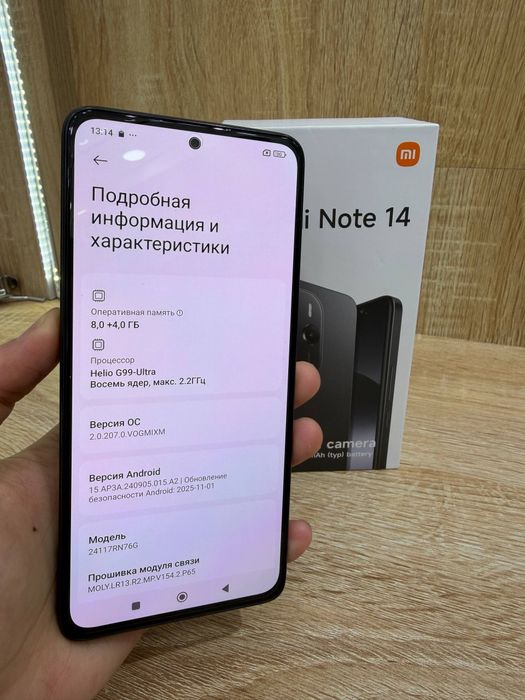 Redmi Note 14 8/256 ideal