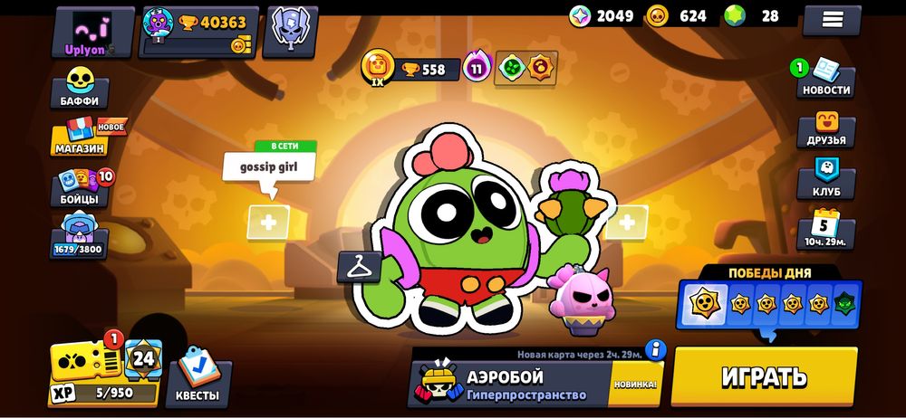 аккаунт бравл старс