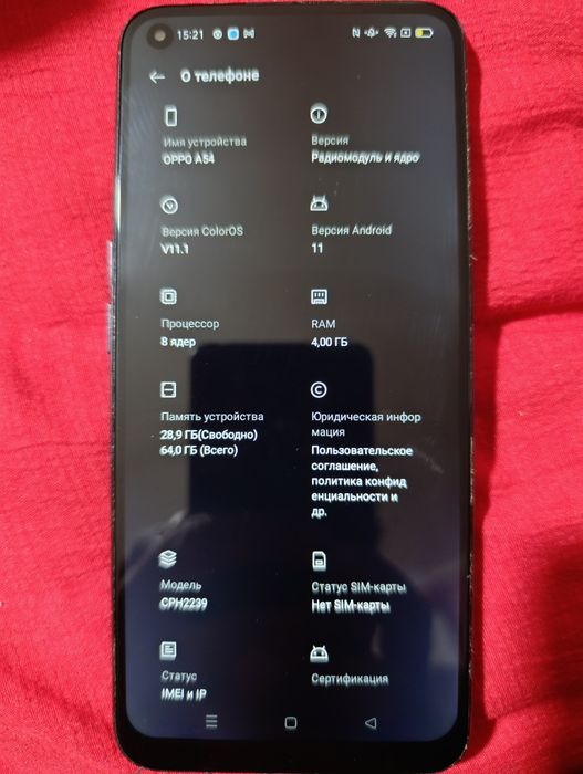 Телефон  срочно продам
