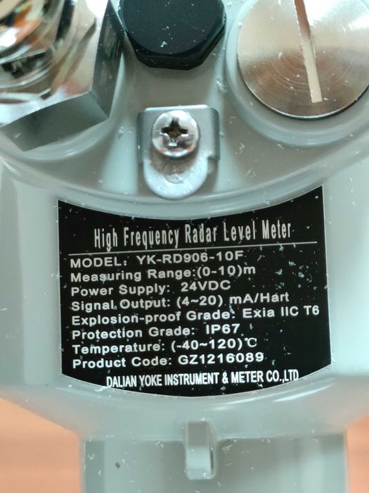 Радарный уровнемер