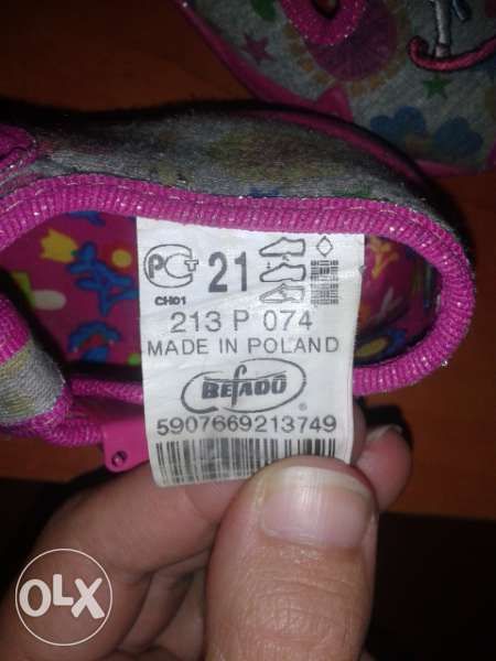 Анатомични дишащи пантофи тип сандал на Befado