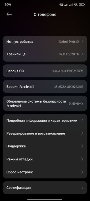 Продаю REDMI NOTE 13 Память 8+4 На 128 ГБ В отличном состоянии