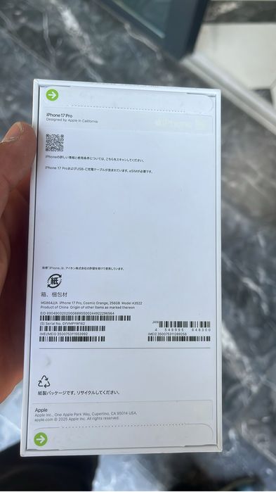 Айфон 17 запичатынный