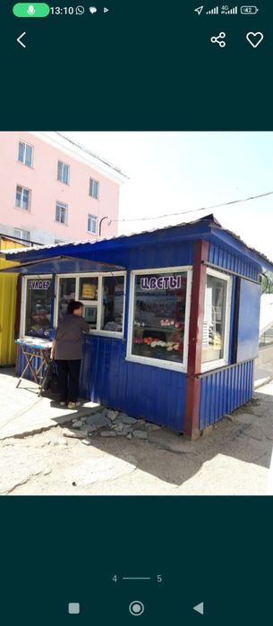 Продам киоск торговый
