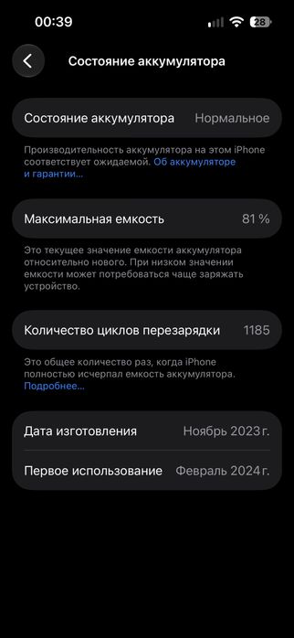 Iphone 15 pro 128 gb