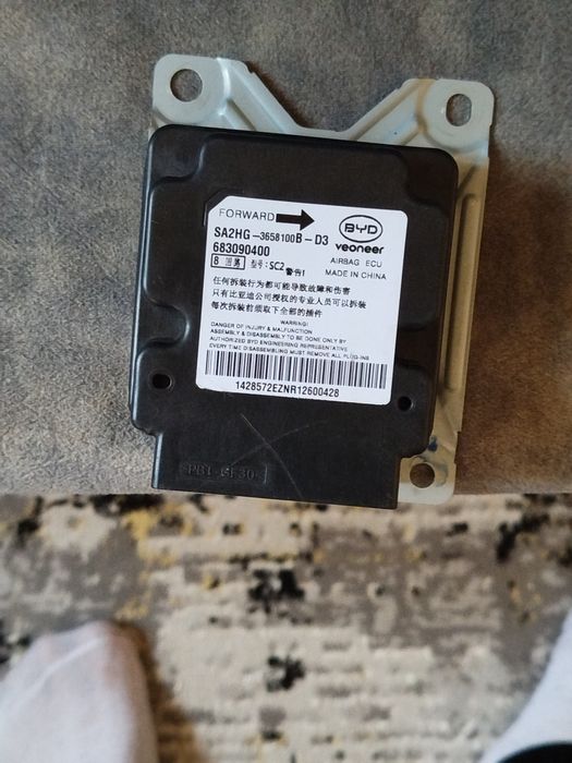 Продается SRS блок от BYS Чазор 120 км