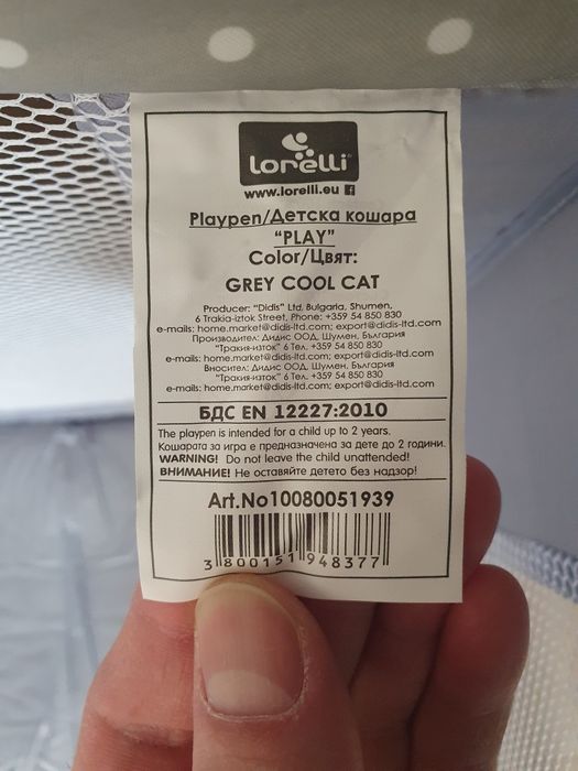LORELLI Кошара play grey cool cat