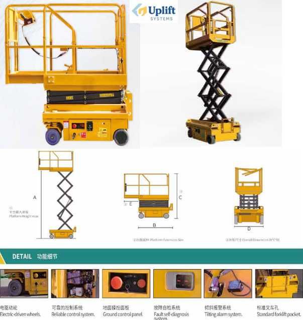 Лифт, подъёмник(Мини-самоходная ножничная подъёмная рабочая платформа)