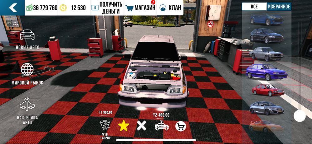 Кар пиркинг аккаунт