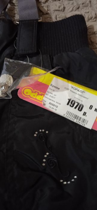 Продам новые утеплённые штанишки