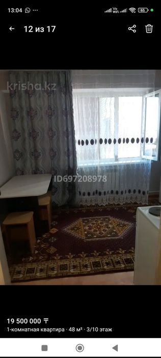 Патер узак уакытка жалга бериледи.