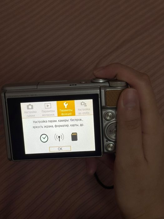 Canon PowerShot SX740 HS черный