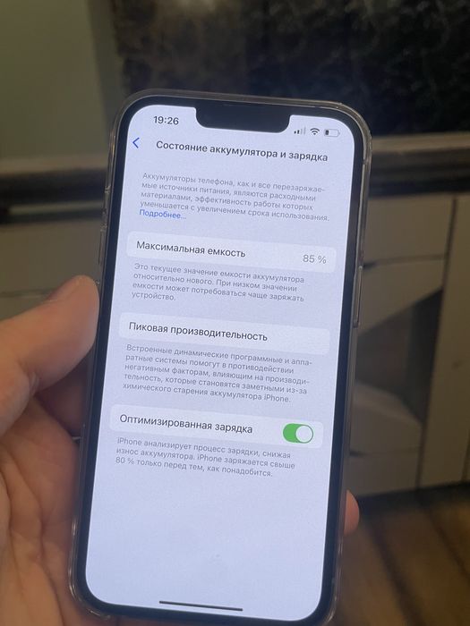 айфон 14 128гб в идеале