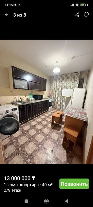 Продажа 1ком квартиры Северо Восток
