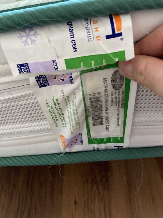 Двулицев матрак Нани Сирена Мемори 200/180см