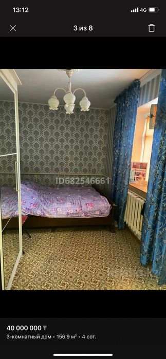 Частный дом на 2 павлодаре