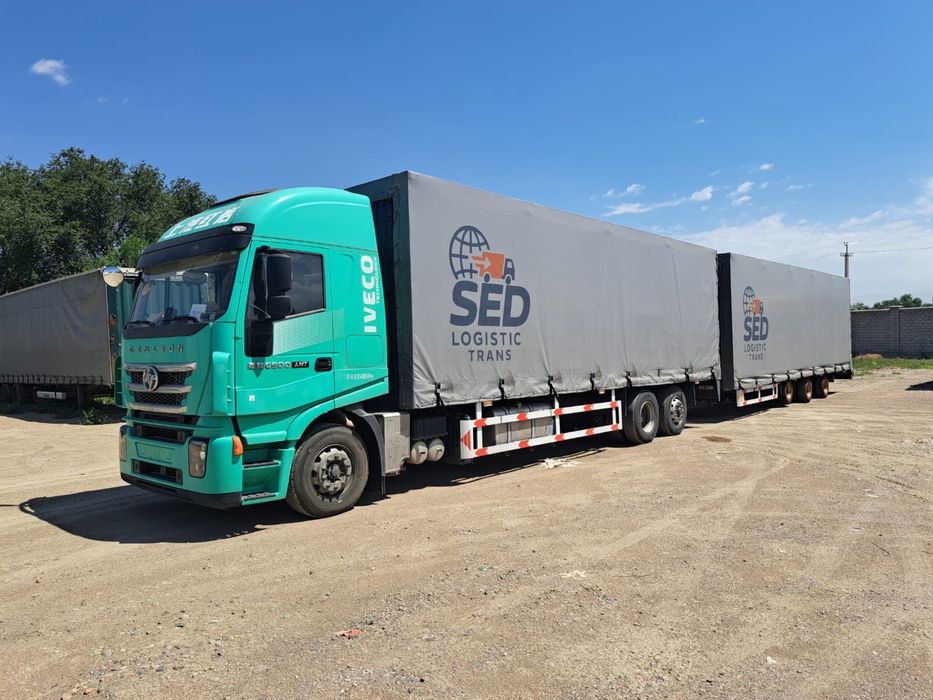 логистическая компания !Действующая !