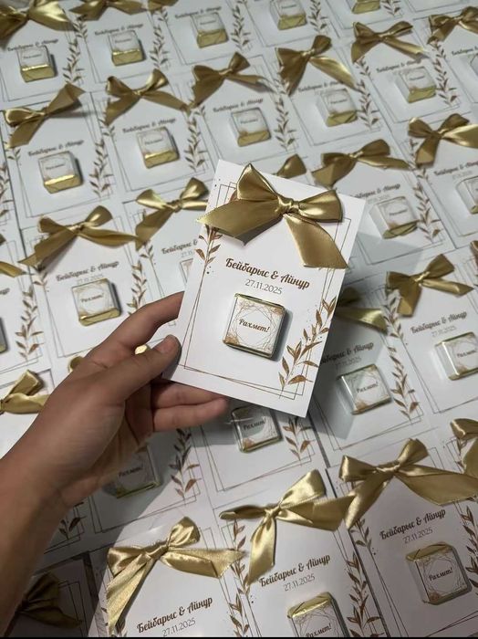 электронные пригласительные,бонбоньерки