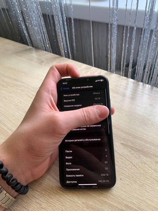 XS iPhone вацап торг есть