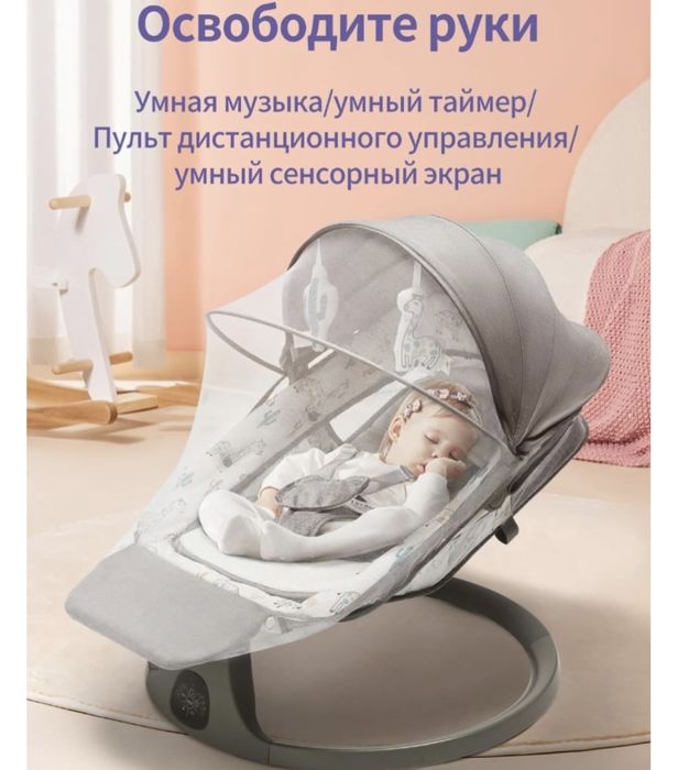 Срочно!!! Шезлонг детский