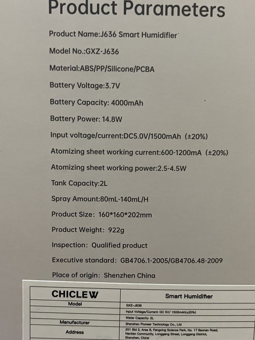 Овлажнител за въздух