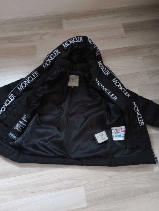 Детско яке греика