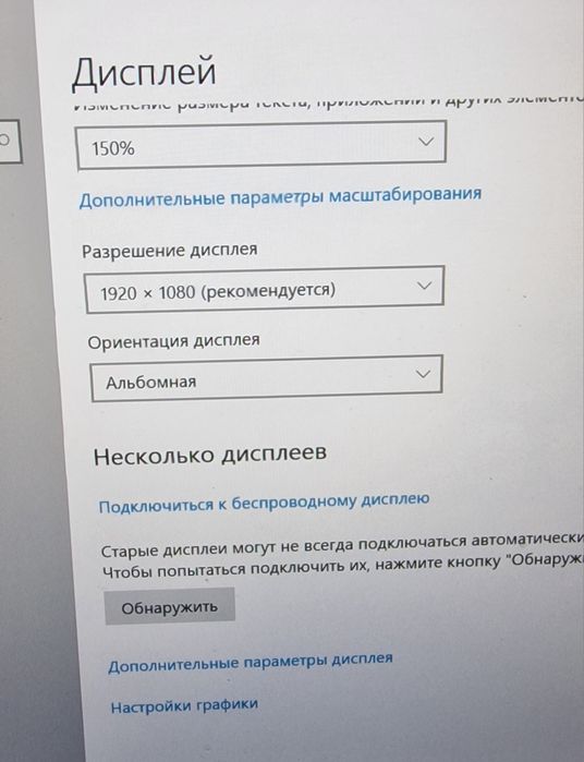 Ноутбук HP 1650/4гб