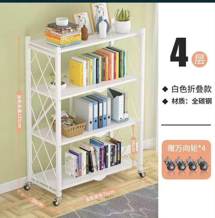 Стеллаж полка этажерка stellaj polka etajerka