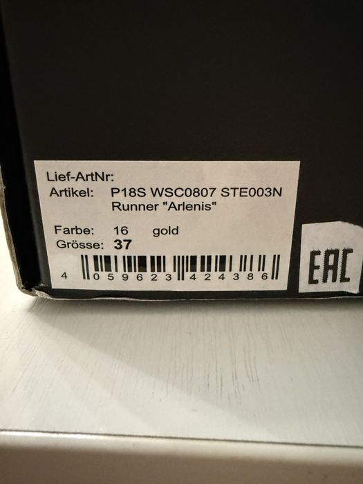 Оригинални маратонки Philipp Plein