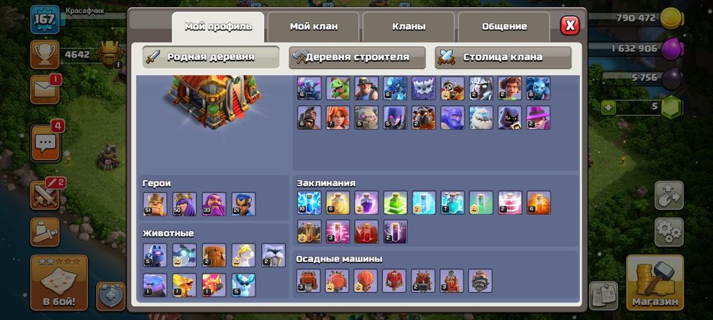 Продаю тх 16 ойынды тастап кетм