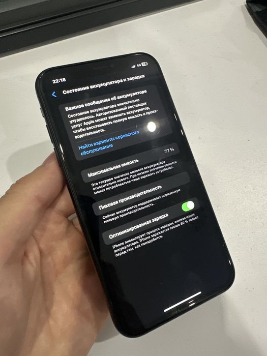 IPHONE XR 64 gb black