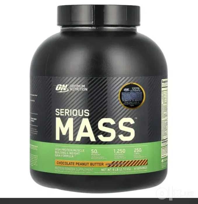 Serious Mass 1.2 kg