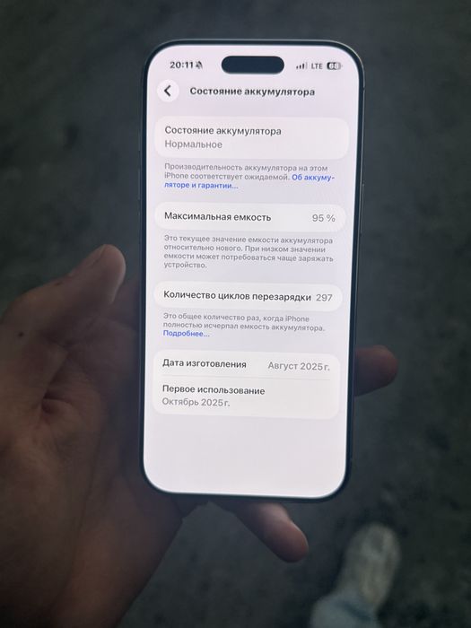 Iphone 17 air 256 gb
