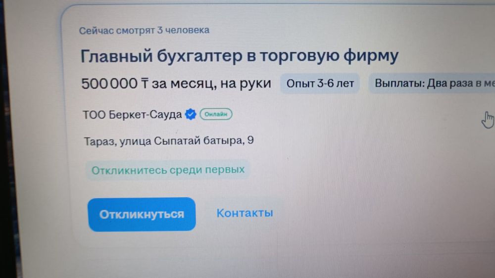 Продается комьютер