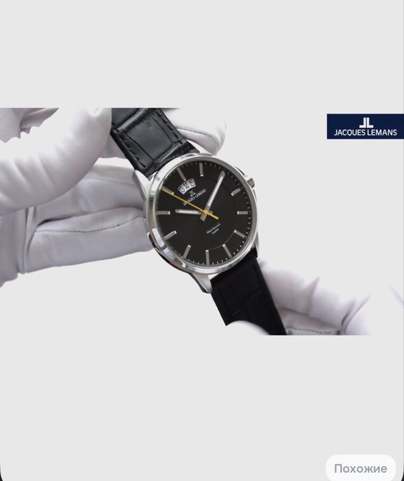 Наручные часы Jacgues Lemans 1-1540A