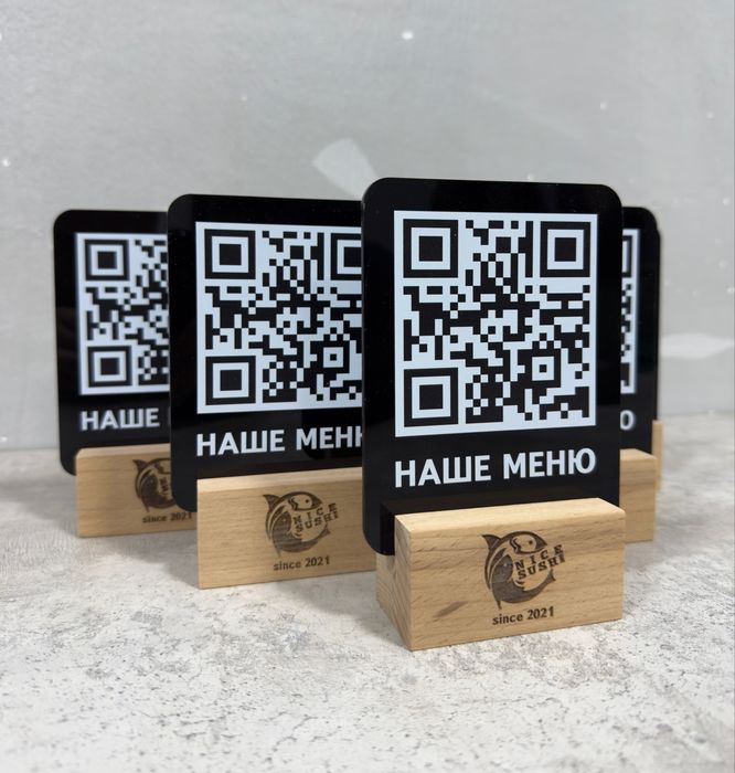 QR меню табличка, настольный меню