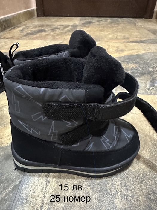 Детски обувки и ботуш