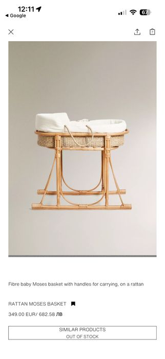 Бебешка люлка-кошница