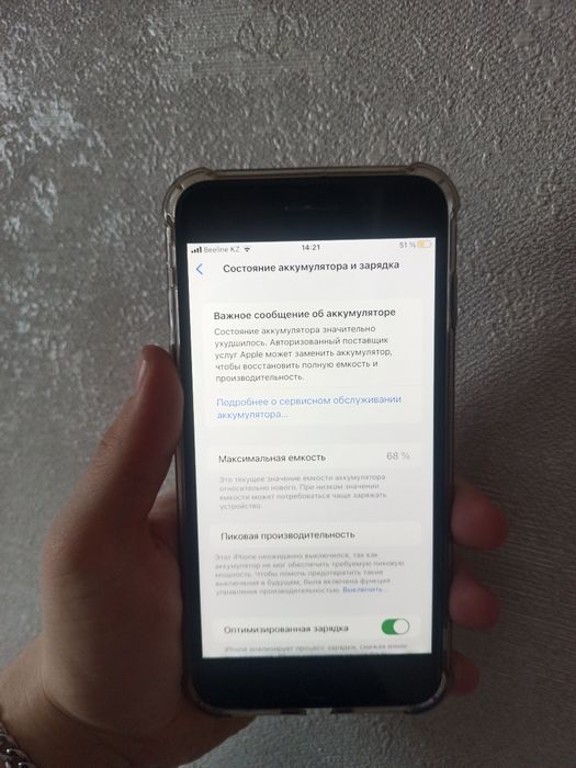 iPhone 8 plus / 64gb / 68% / торг / срочно продам