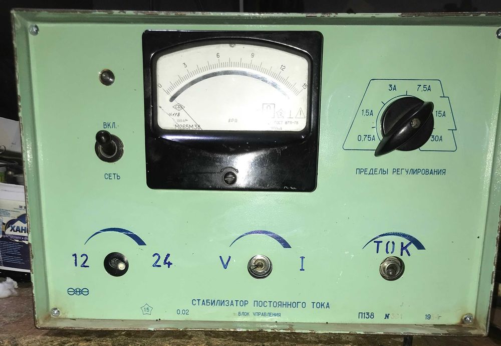 Зарядное Аккумулятор Мощное