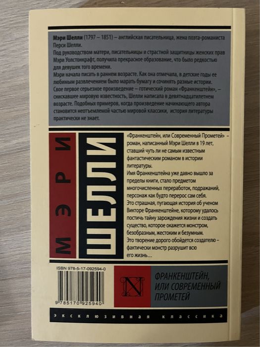 Книги для чтения