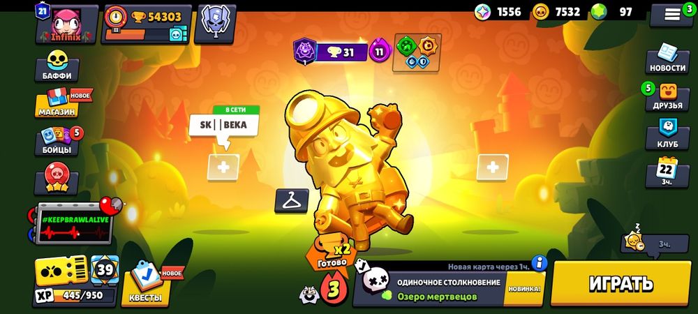 Аккаунт бс 53к кубков