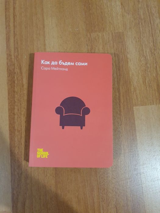 Разни интересни книги