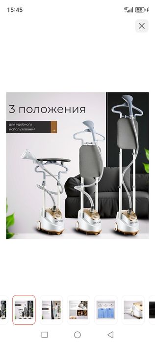 Отпариватель HAROOKO HY-588D золотистый