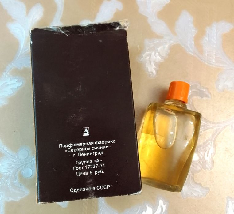 Чайная роза Северное сияние