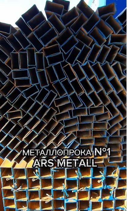 Труба квадратная и прямоугольная (профильные)