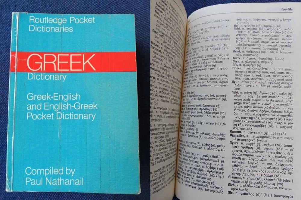 Речници немски, гръцки, испански, италиански, английски