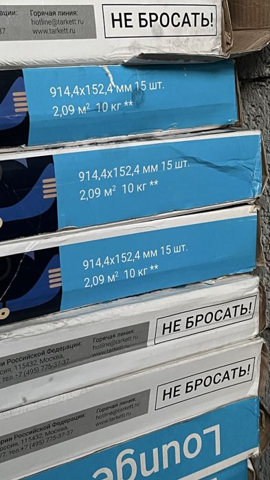 Продам линолеум