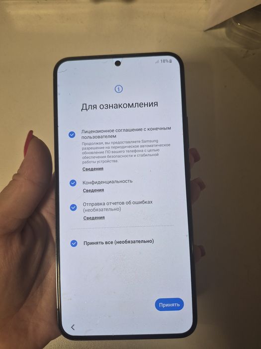 Продам Samsung s 22+  plus 128 gb