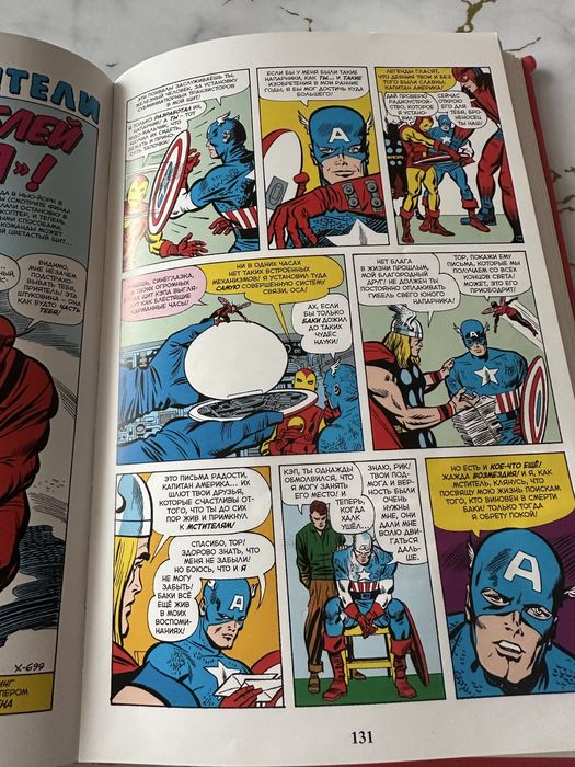 Продам книги для детей